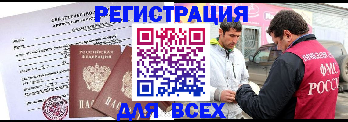пропишу в квартире в Светлом